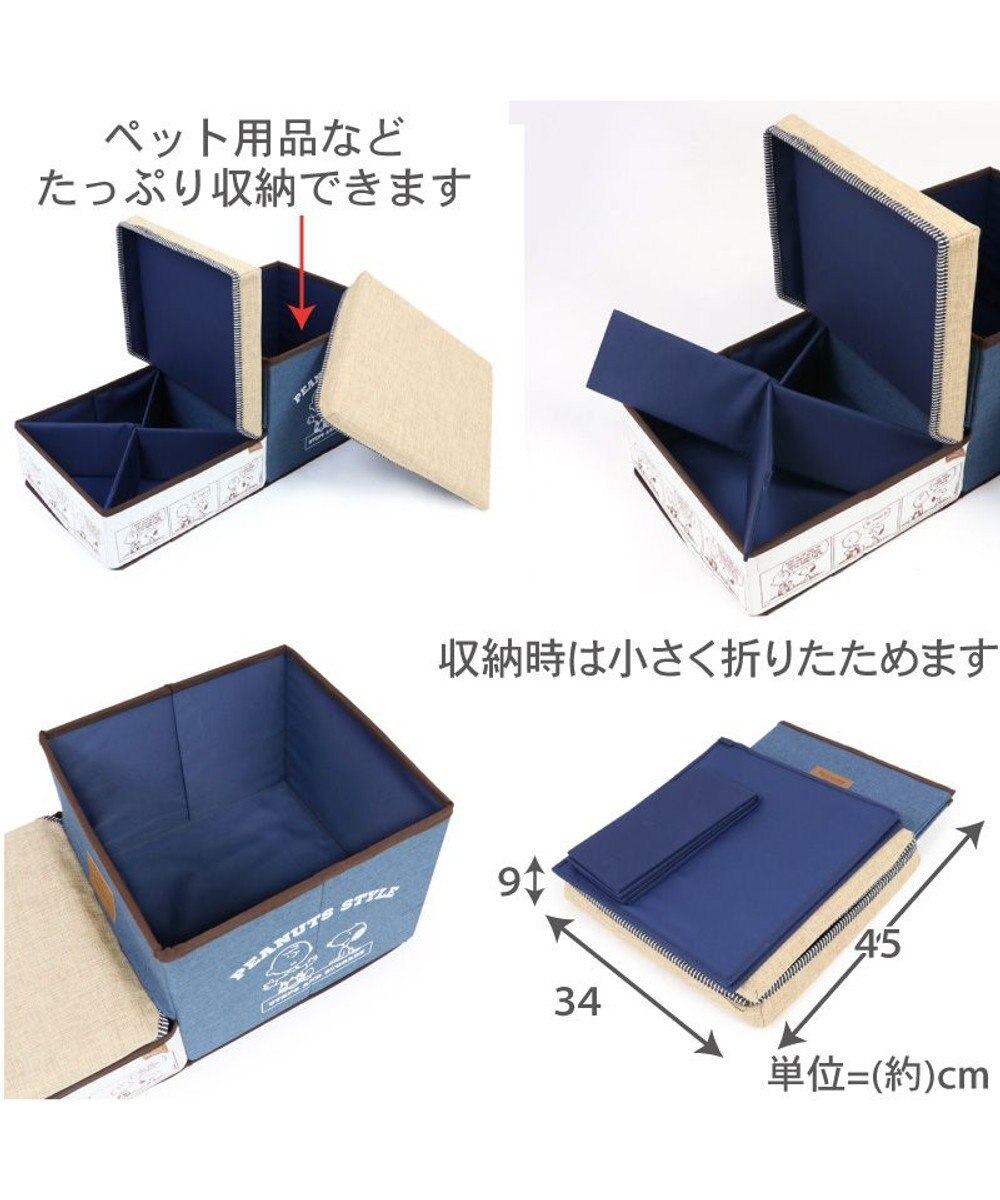 PET PARADISE ペットパラダイス スヌーピー ２段 ステップ 収納付き ゆとり 