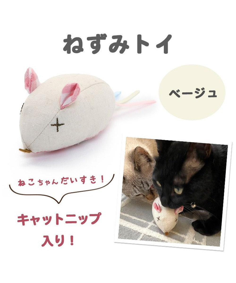 猫 おもちゃ ねずみ おもちゃ ネズミ トイ ねこおもちゃ猫 おもちゃ 猫じゃらし 一人遊び 玩具 ボール 猫用品 Pet Paradise 通販 雑貨とペット用品の通販サイト マザーガーデン ペットパラダイス 猫 おもちゃ ねずみ おもちゃ ネズミ トイ ねこおもちゃ猫 おもちゃ 猫じゃらし 一人遊び 玩具 ボール 猫用品 Pet Paradise 通販 雑貨とペット用品の通販サイト マザーガーデン ペットパラダイス