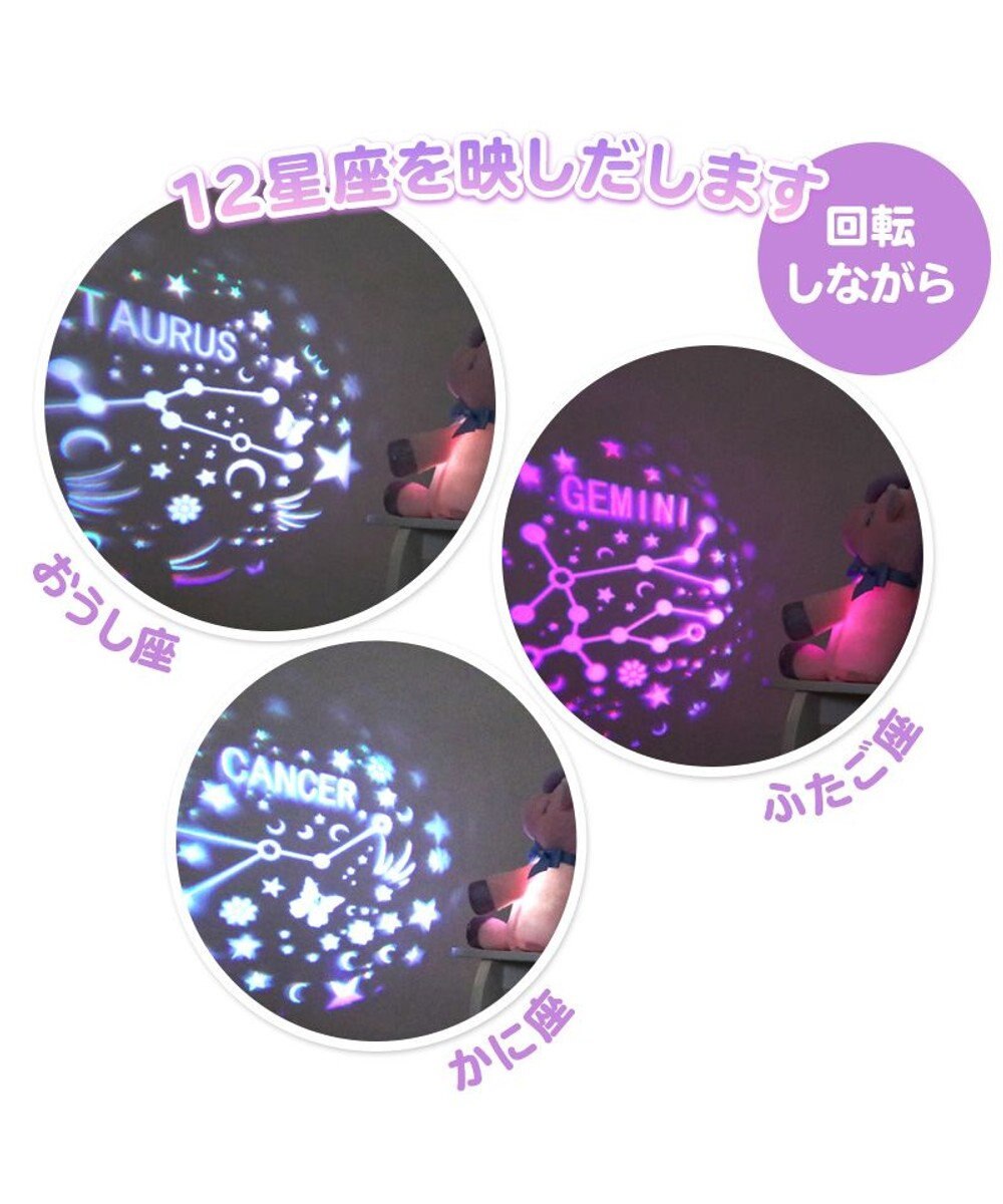 Mother garden ユニコーン おやすみシアター 白 桃 