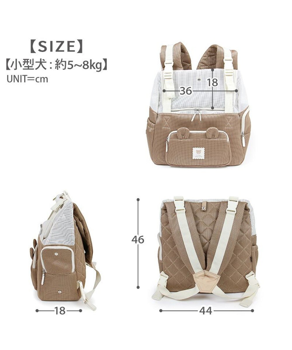 PET PARADISE ペットパラダイス くまちゃん 優しい 抱っこ ハグリュックキャリーバッグ Ｌ 小型犬 