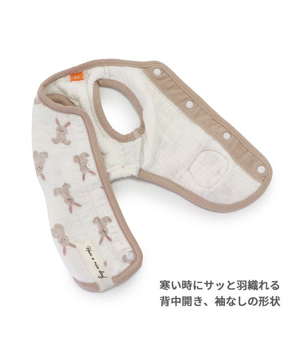 PET PARADISE ペットパラダイス  ふわりとキルトベスト うさぎ柄 小型犬 