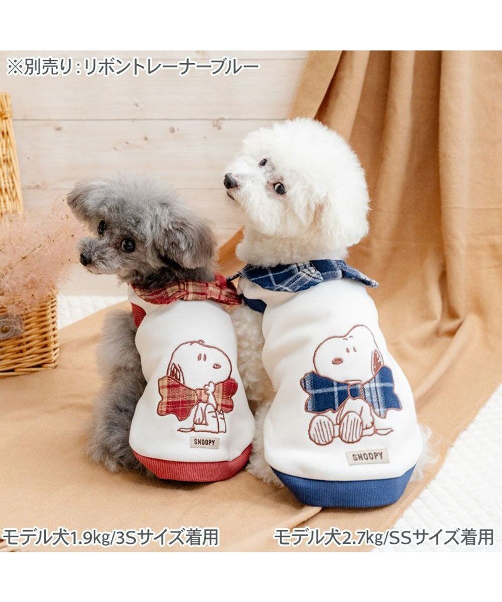 PET PARADISE スヌーピー リボントレーナー 《レッド》 小型犬 