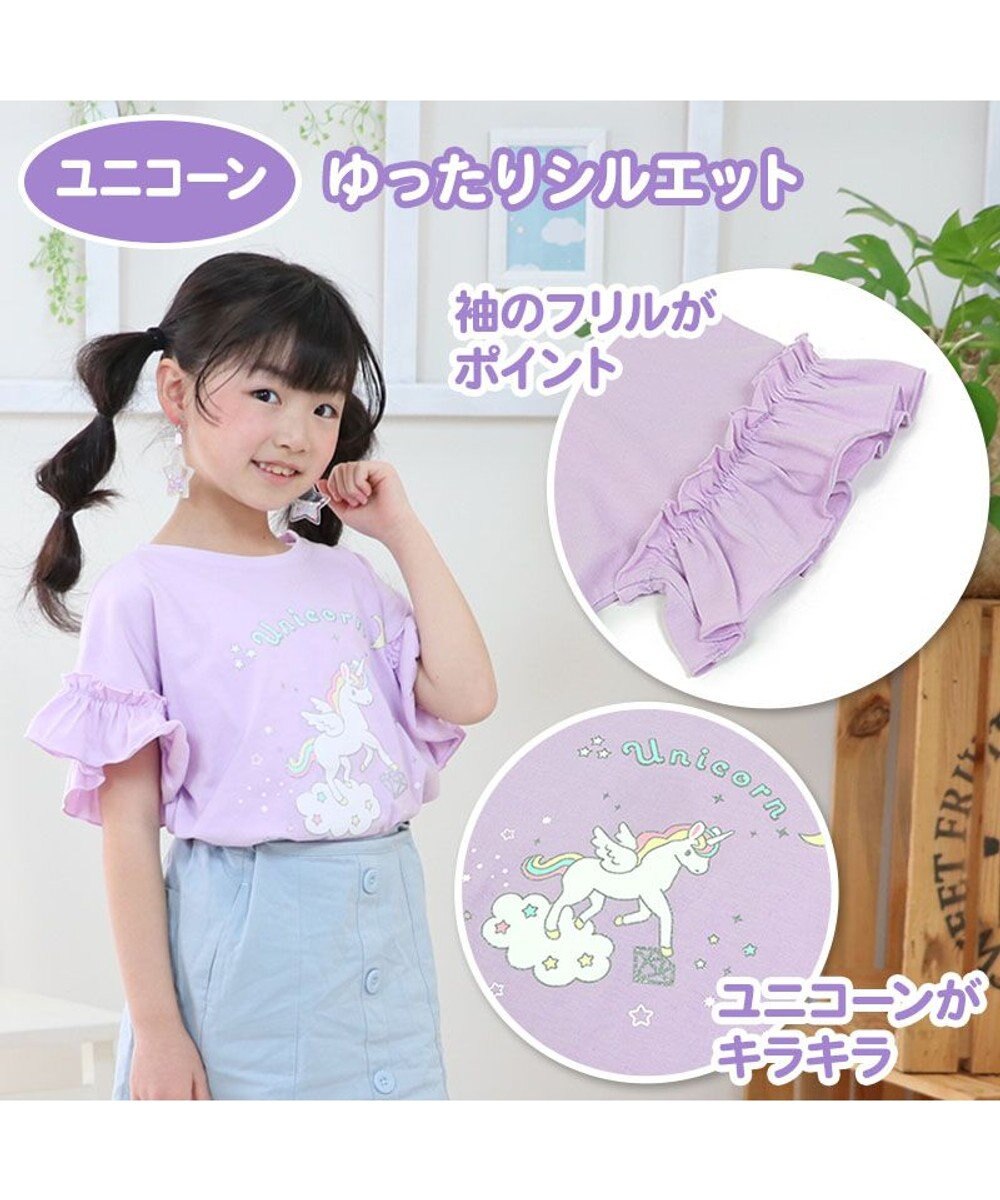 Mother garden マザーガーデン フリル袖 Ｔシャツ Ｍ/L サイズ 100~120cm 120~140cm 《ユニコーン/野いちご》 