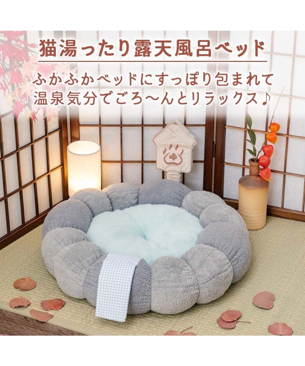PET PARADISE ペットパラダイス 猫 湯ったり露天風呂 カドラ－ 