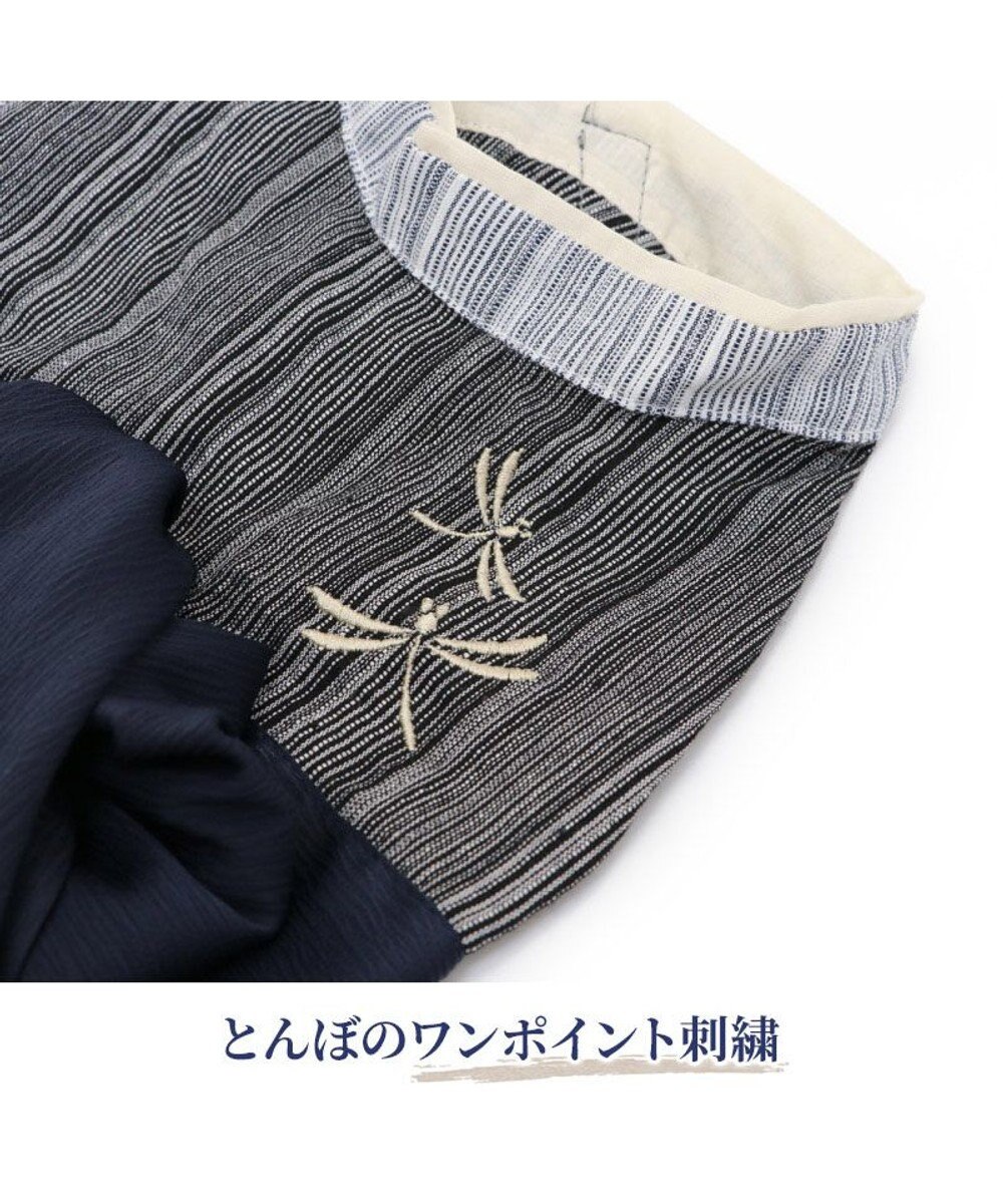 PET PARADISE ペットパラダイス 黒白 浴衣 とんぼ刺繍 小型犬 