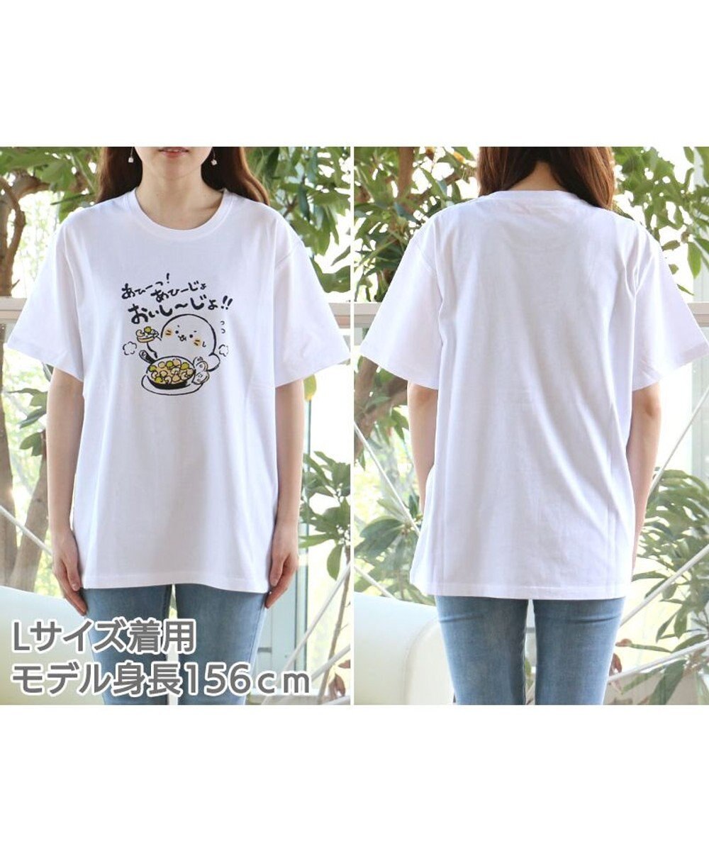 しろたん Tシャツ 半袖 あひーじょ おいし じょ 柄 白色 S M L Xl レディース メンズ ユニセックス 男女兼用 半袖 あざらし アザラシ かわいい キャラクタープレゼント ギフト 父の日 マザーガーデン Mother Garden 通販 雑貨とペット用品の通販サイト しろたん Tシャツ 半袖 あひーじょ おいし じょ 柄 白色 S M L Xl レディース メンズ ユニセックス 男女兼用 半袖 あざらし アザラシ かわいい キャラクタープレゼント ギフト 父の日 マザーガーデン Mother Garden 通販 雑貨とペット用品の通販サイト