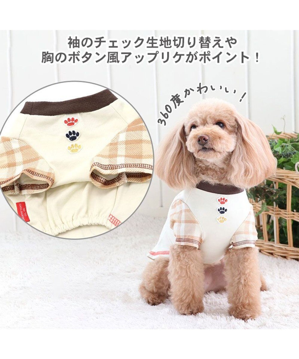 犬 服 スヌーピー Ｔシャツ 【小型犬】 ハッピーダンス, ベージュ, ３Ｓ