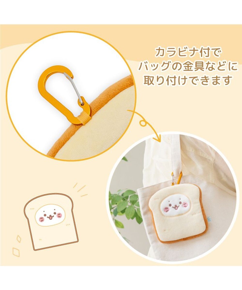 Mother garden しろたん ぺたんこポーチ 《食パンたん》 