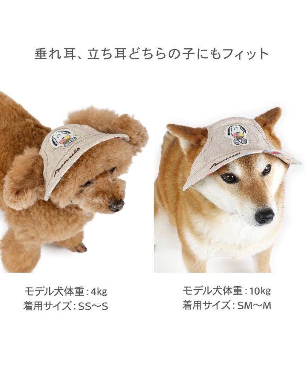 PET PARADISE スヌーピー リネン帽子  《アイス柄》 4S~3S / SS~S 小型犬