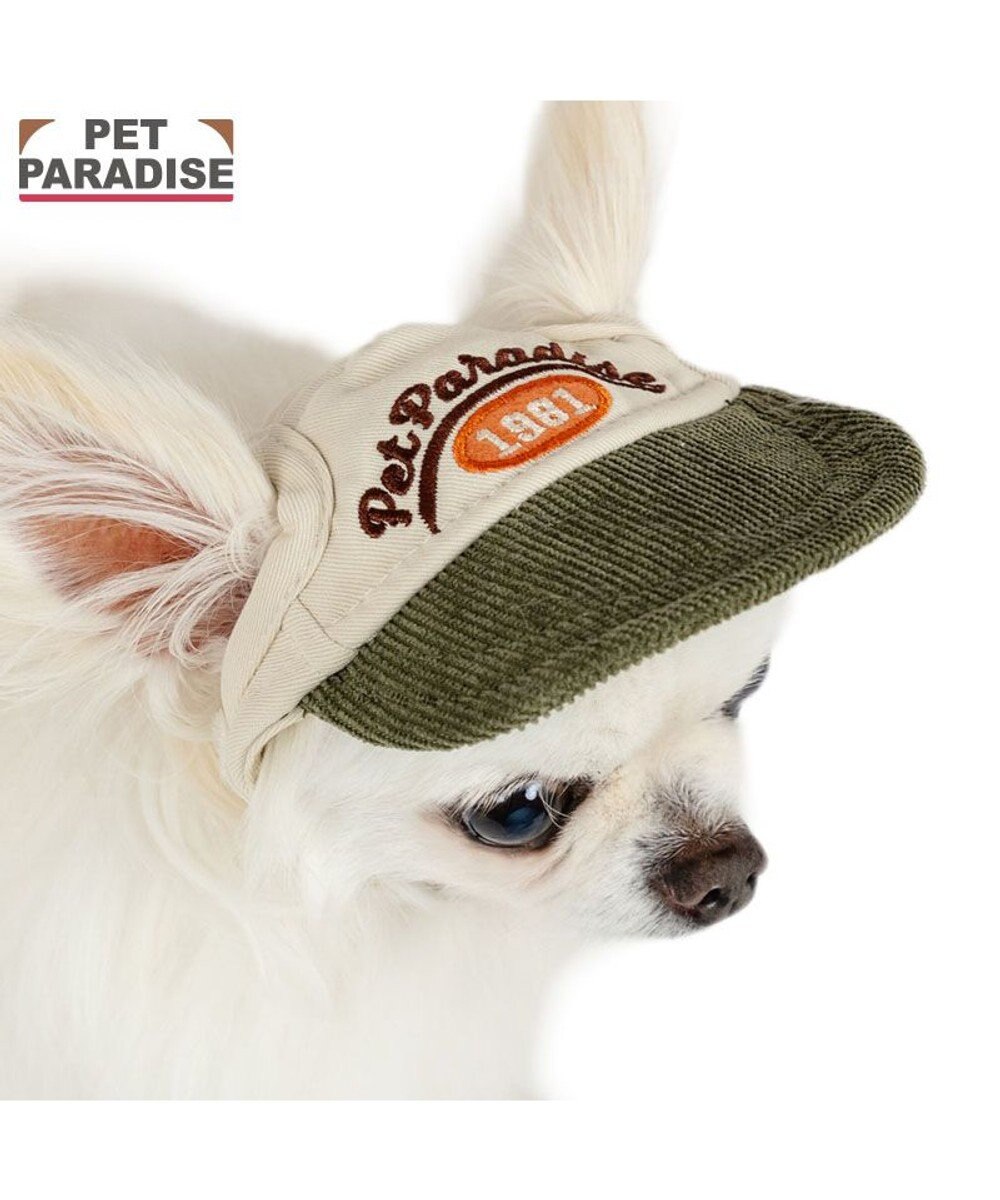 PET PARADISE ペットパラダイス コーデュロイ ロゴキャップ 4S～3S/SS～S ベージュ×カーキ