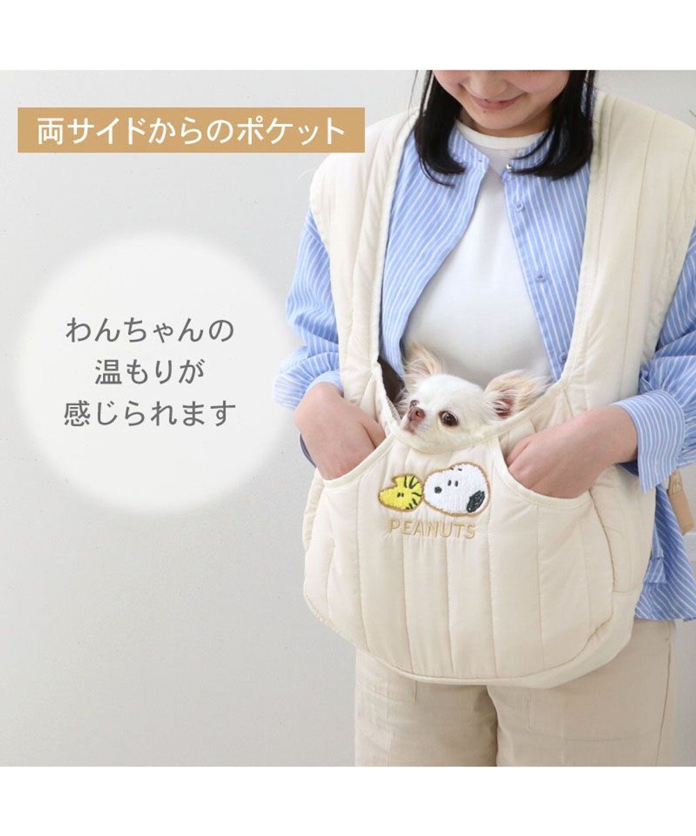PET PARADISE スヌーピー キルティング 抱っこスリング Ｓ 超小型犬 
