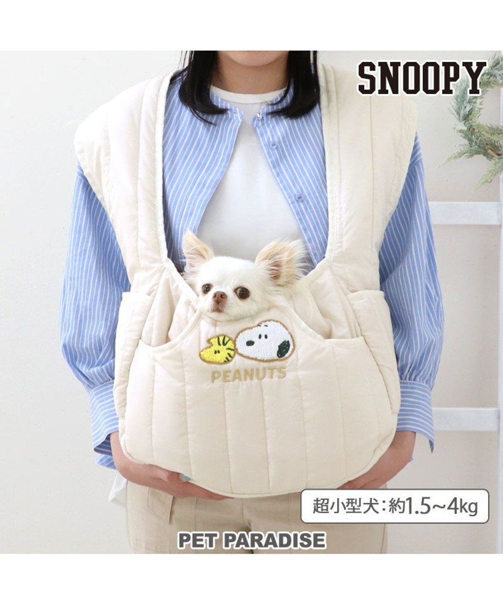 PET PARADISE スヌーピー キルト 抱っこスリング Ｓ オフホワイト