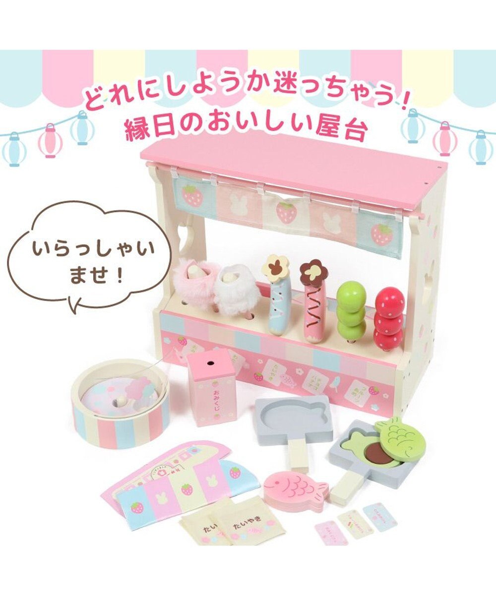 Mother garden マザーガーデン ままごと うさぎじるしの野いちご屋台