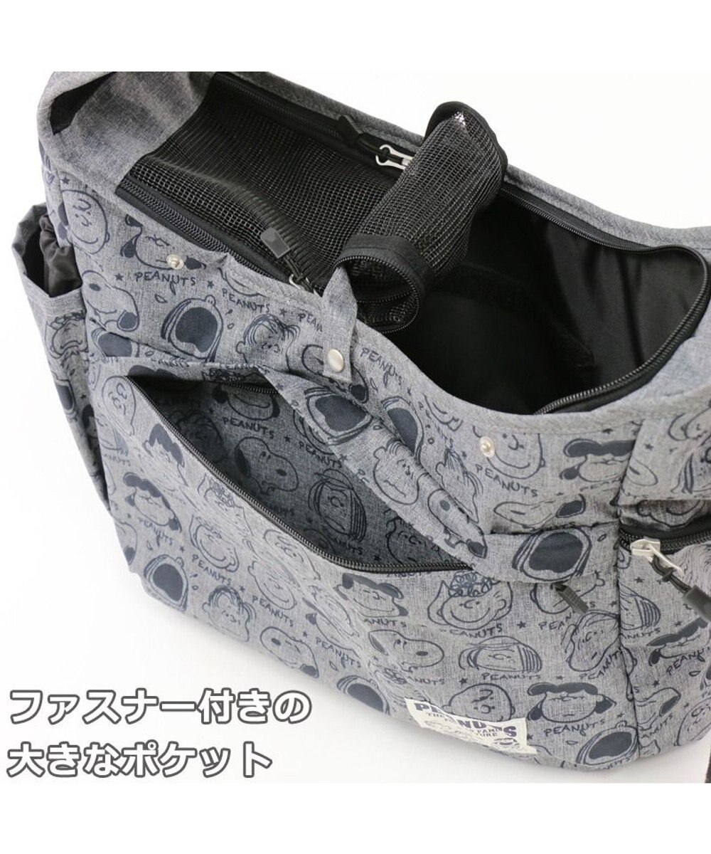 PET PARADISE スヌーピー スリング 《フェイス柄》S 超小型犬 