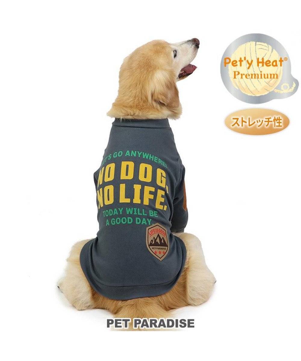 PET PARADISE ペットパラダイス ペティヒート プレミアム トレーナー 《チャコールグレー》 中型犬 大型犬 チャコールグレー