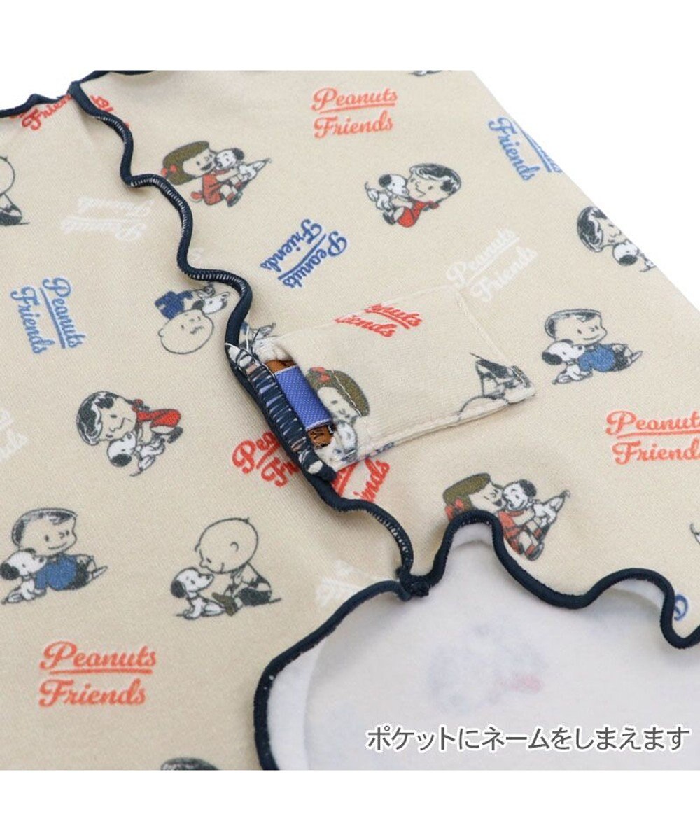 PET PARADISE スヌーピー makokoro ペティヒート 腹巻 小型犬 