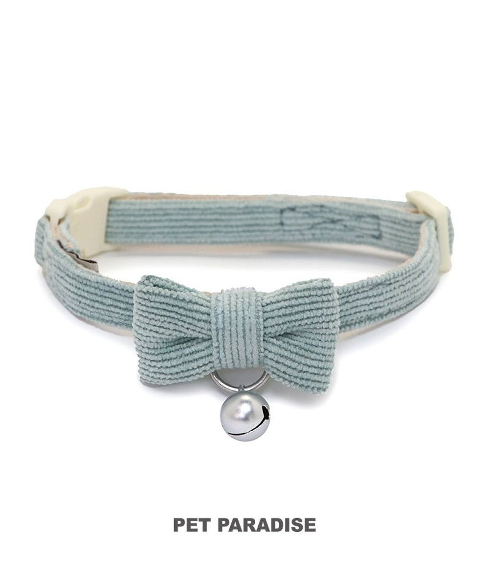 PET PARADISE 猫用 首輪 コーデュロイ 【小】 【中】  ブルーグリーン ブルーグリーン
