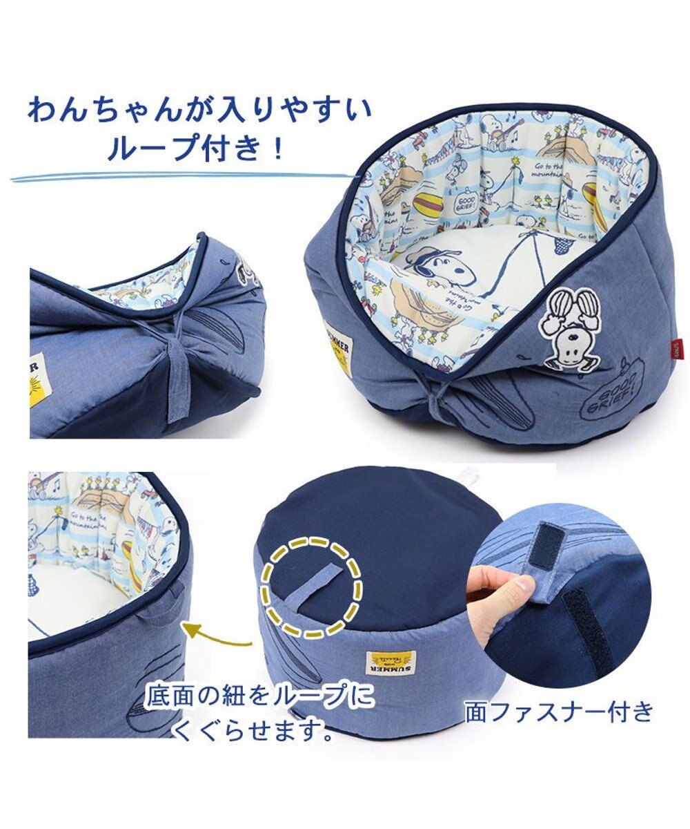 PET PARADISE スヌーピー クール カップ カドラー ベッド（55×25ｃｍ） 