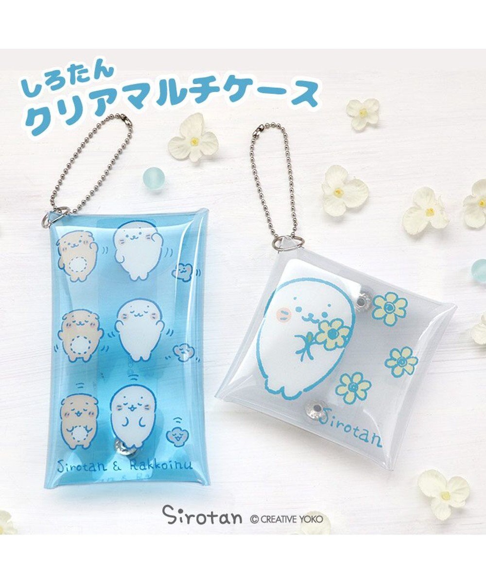 Mother garden しろたん クリアマルチケース 【単品】 