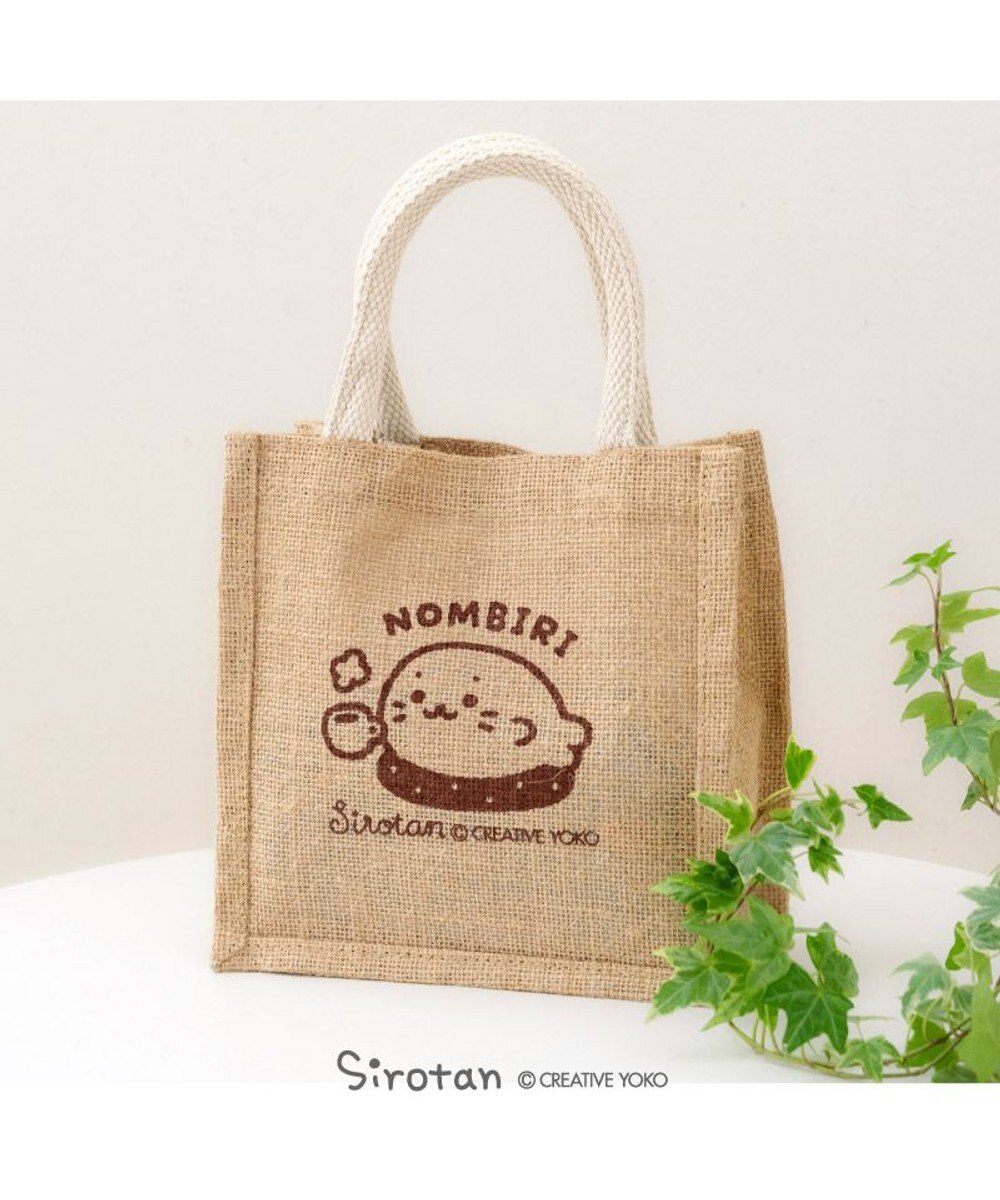 Mother garden しろたん ジュートトート 《のんびり》 S 