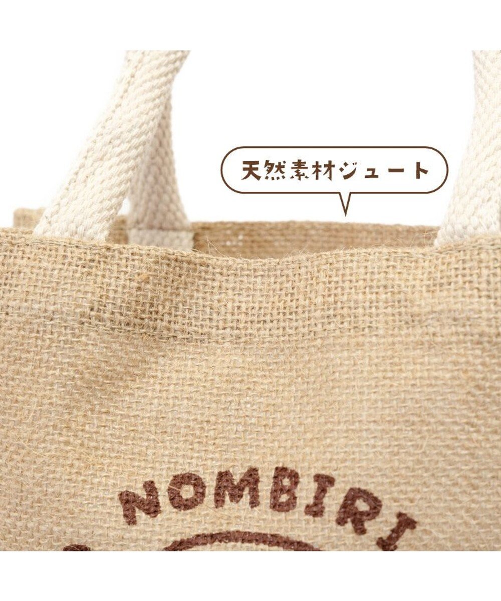 Mother garden しろたん ジュートトート 《のんびり》 S 