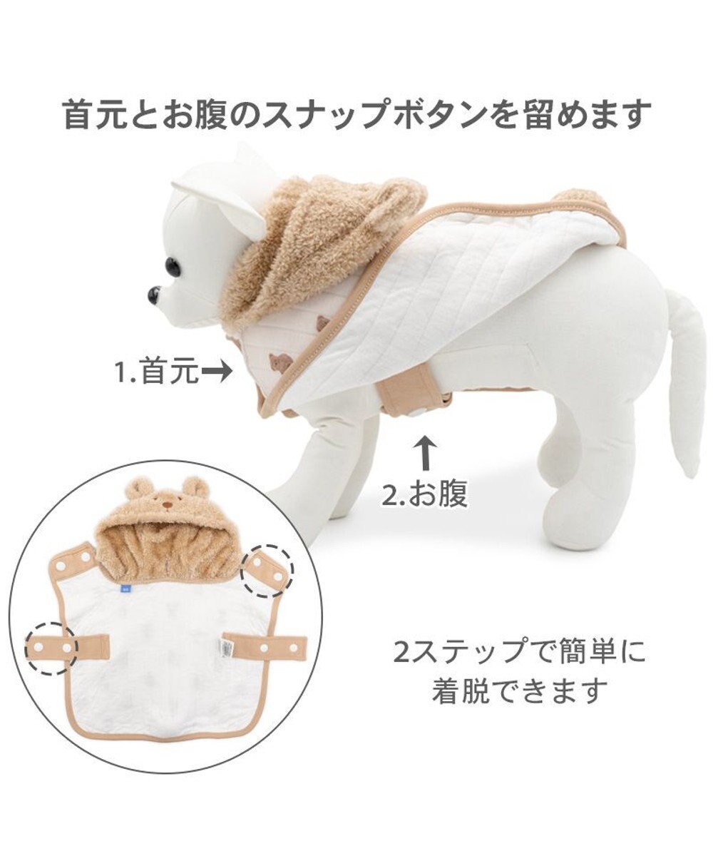 PET PARADISE ペットパラダイス くまちゃん ふわりとキルト ポンチョ 小型犬 