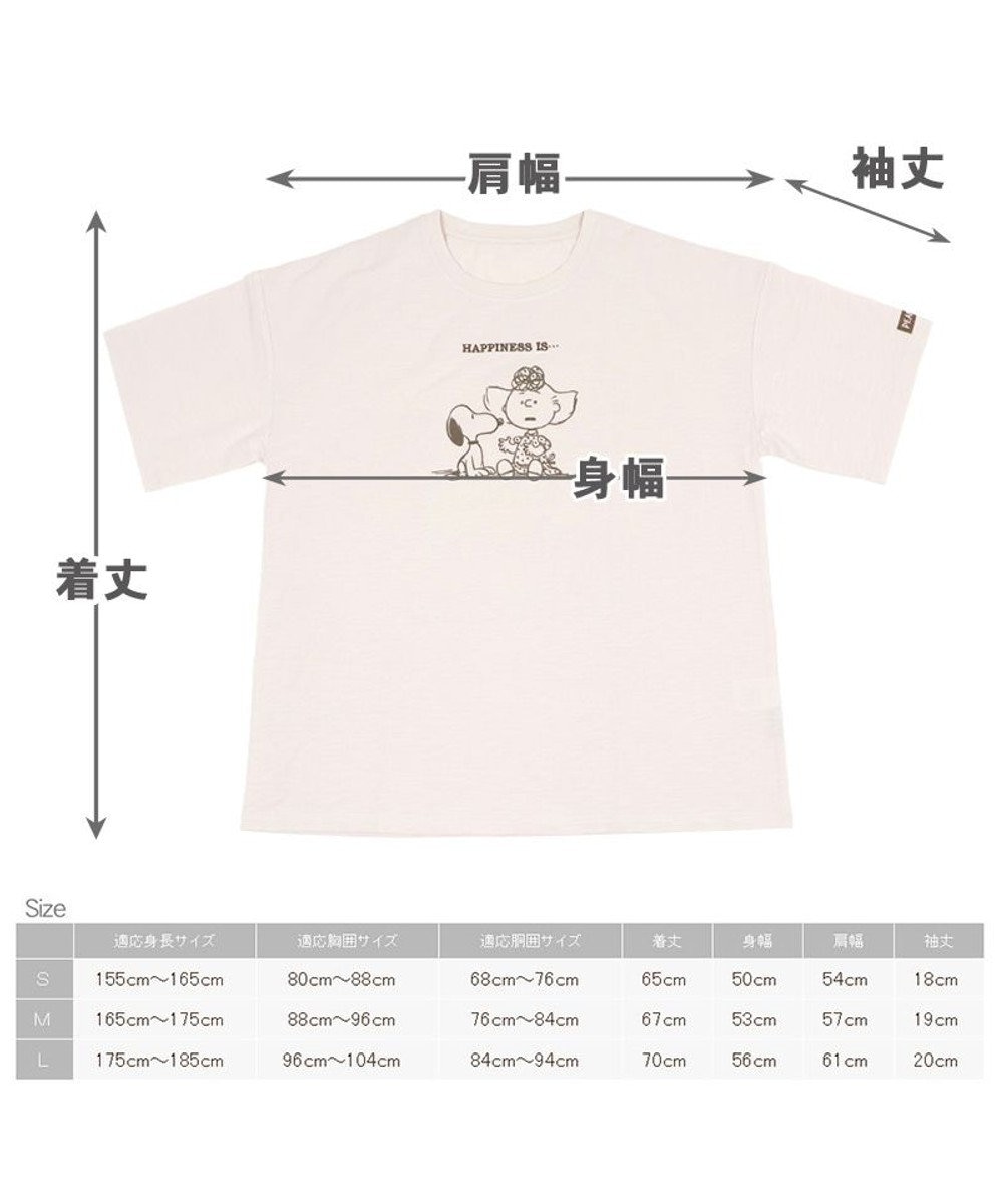 スヌーピー お揃い Ｔシャツ オーナー用 ハートウォーム ピンクベージュ ユニセックス, ピンクベージュ, 衣類S(UNI S)