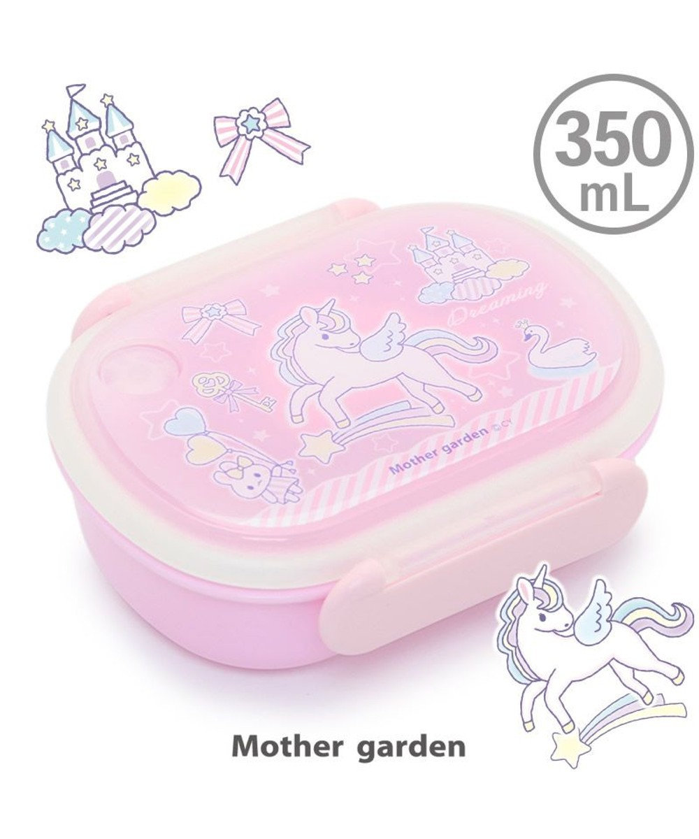 マザーガーデン ユニコーン 1段お弁当箱 ランチボックス Mother Garden 通販 雑貨とペット用品の通販サイト マザーガーデン ペットパラダイス マザーガーデン ユニコーン 1段お弁当箱 ランチボックス Mother Garden 通販 雑貨とペット用品の通販サイト マザーガーデン ペットパラダイス