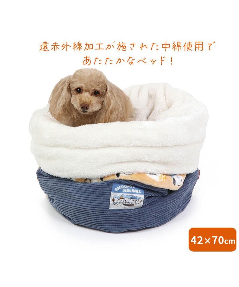 PET PARADISE スヌーピー 筒型寝袋 遠赤外線 《ブラザー柄》 42×70cm