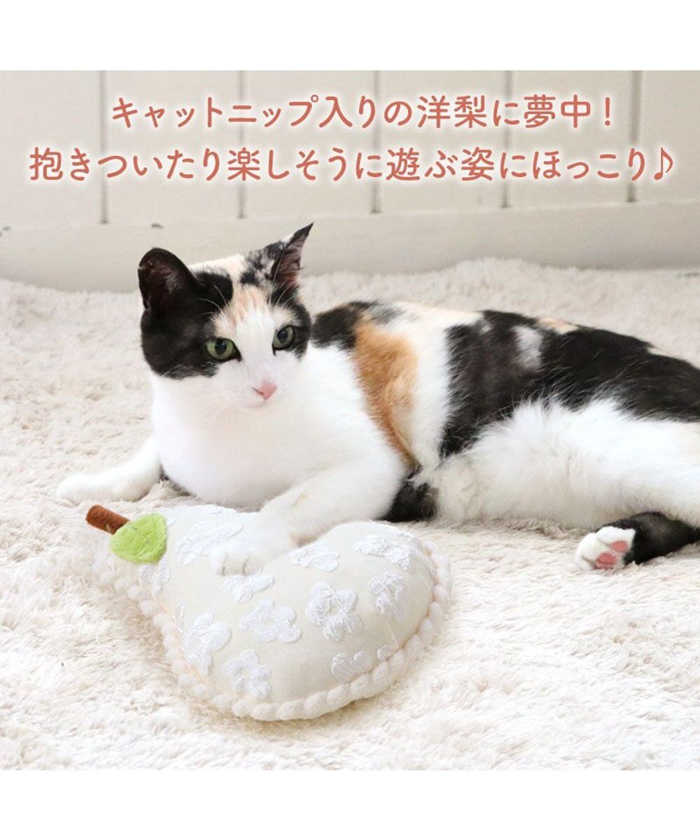 PET PARADISE ペットパラダイス猫おもちゃ 洋ナシ けりぐるみ 