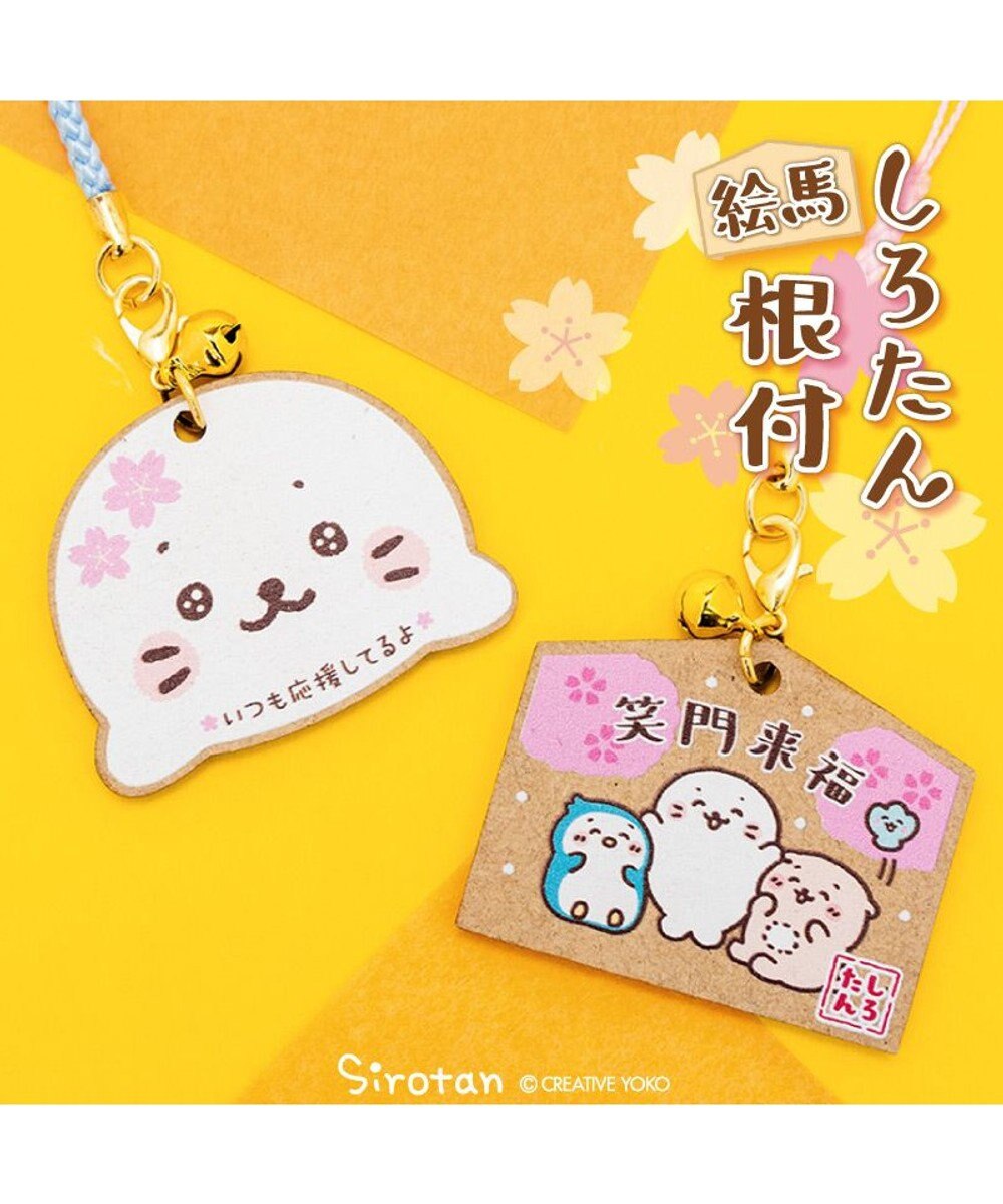 Mother garden しろたん 木製 絵馬根付 《お友達柄》 単品 