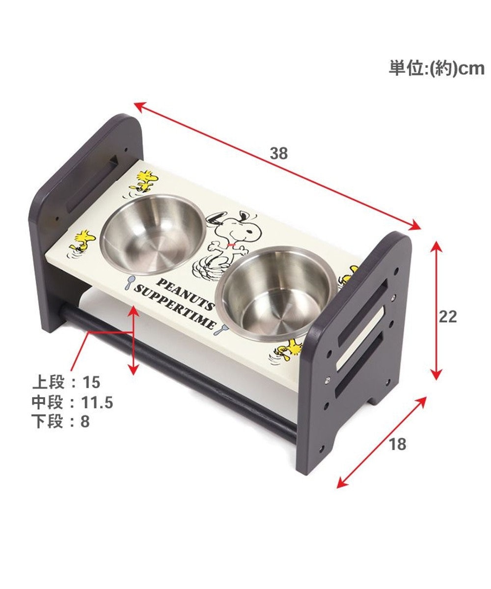 スヌーピー フードボウル 犬 フードスタンド ステンレス 高さ調整 スヌーピー スタンド えさ皿 ボウル 2個 おしゃれ かわいい Pet Paradise 通販 雑貨とペット用品の通販サイト マザーガーデン ペットパラダイス スヌーピー フードボウル 犬 フードスタンド ステンレス 高さ調整 スヌーピー スタンド えさ皿 ボウル 2個 おしゃれ かわいい Pet Paradise 通販 雑貨とペット用品の通販サイト マザーガーデン ペットパラダイス