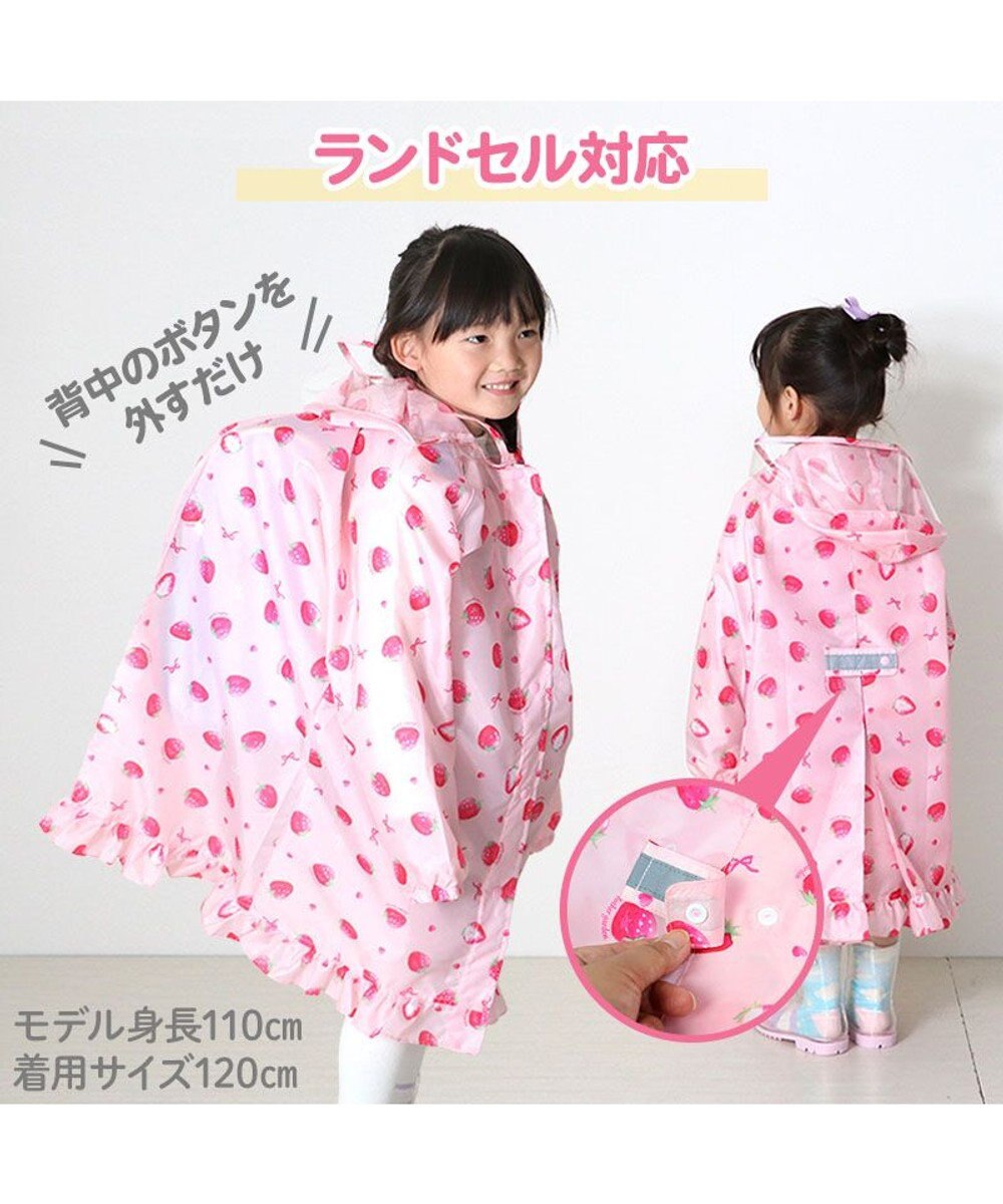 Mother garden マザーガーデン 野いちご 子供用 レインコート 100/110/120/130cm 収納巾着付き 