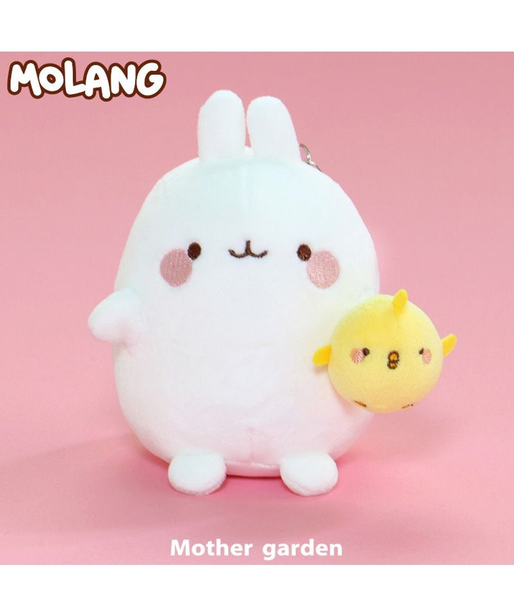 Mother garden マザーガーデン MOLANG モラン ぬいぐるみキーホルダー -