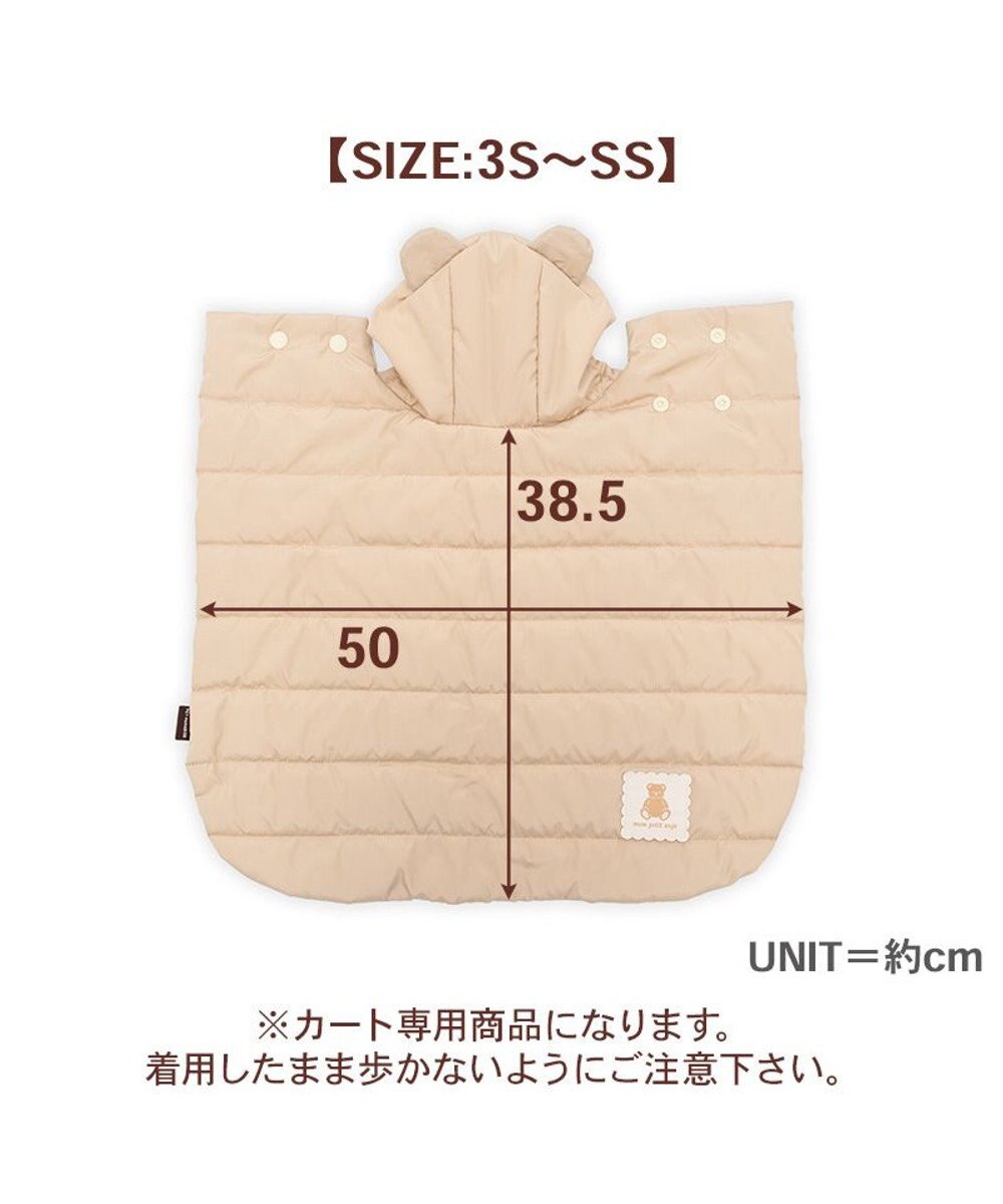 PET PARADISE ペットパラダイス くまちゃん フード付 防寒 ブランケット 小 