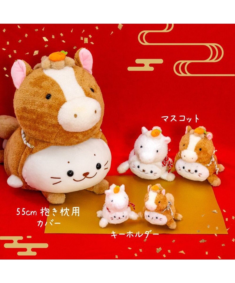 Mother garden しろたん 午年 抱き枕カバー 55cm用 《白》 単品 