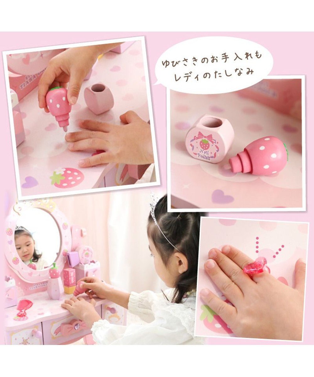 Mother garden 【ギフト巾着セット商品】野いちご ティアラドレッサー 《ピンク》 