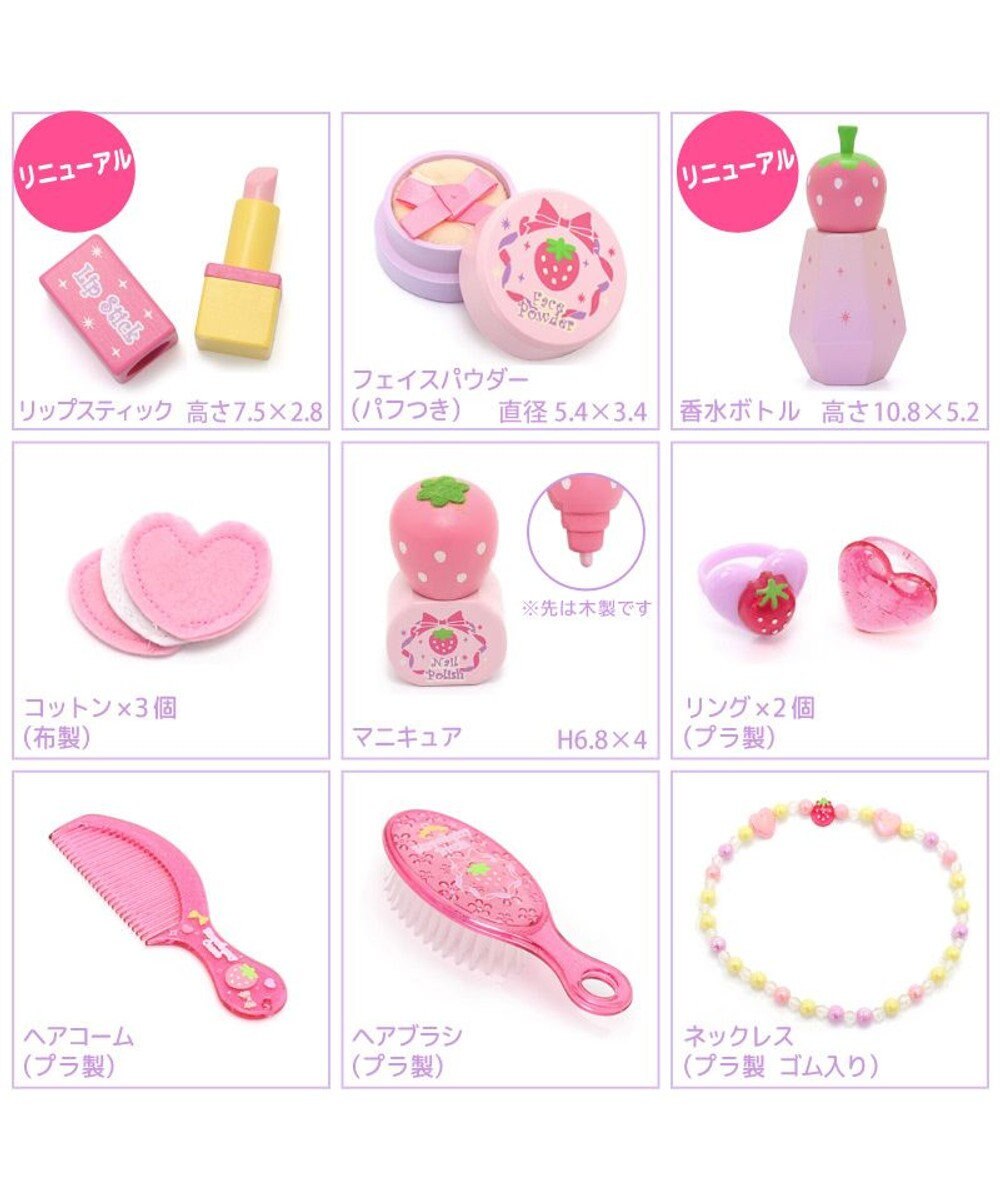 Mother garden 【ギフト巾着セット商品】野いちご ティアラドレッサー 《ピンク》 