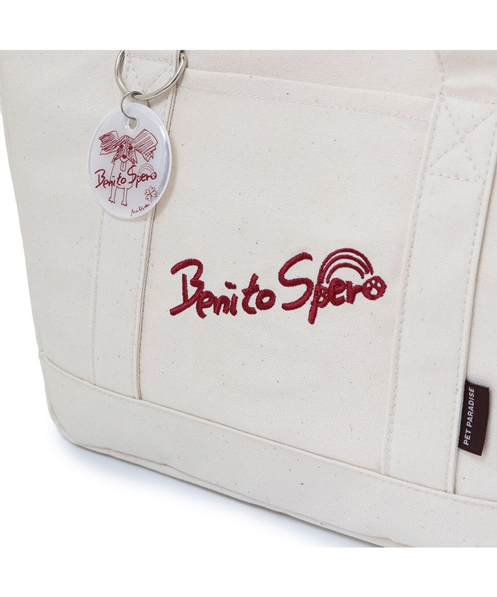 PET PARADISE ペットパラダイス Mai Kuraki ベニート お散歩バッグ 《ベージュ》 