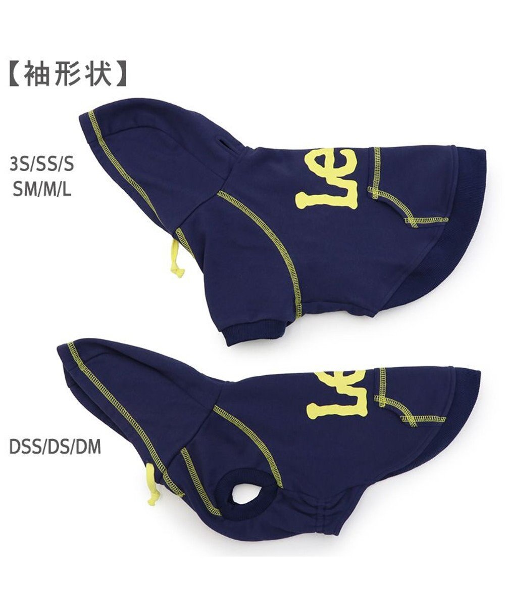 PET PARADISE Lee ステッチパーカー 《ネイビー》 中型犬 大型犬 