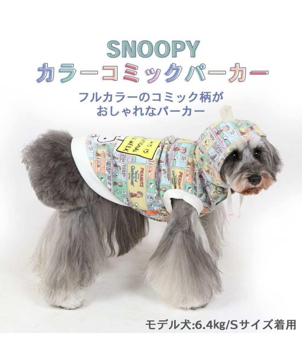 ペットパラダイス☆スヌーピー ダウン SS ネイビー - 犬用品