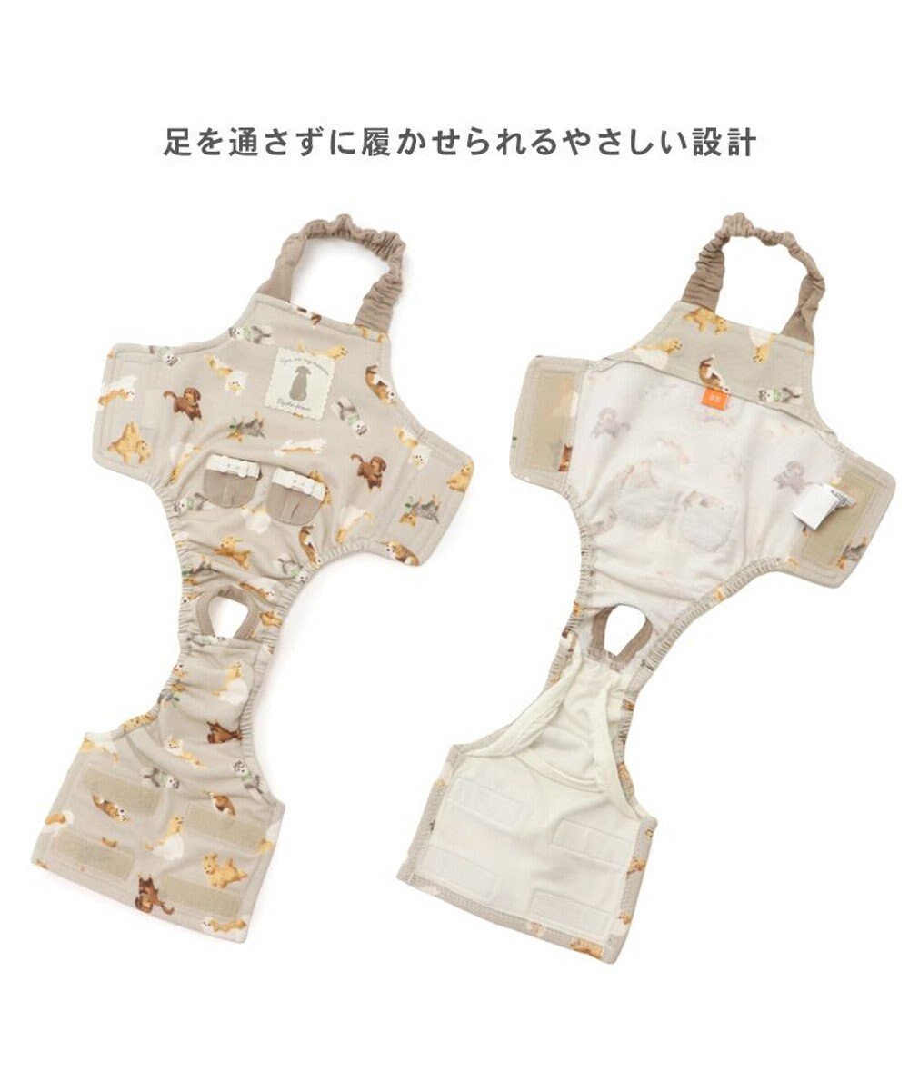 PET PARADISE ペットパラダイス makokoro マナーオール 《犬柄》 中型犬 