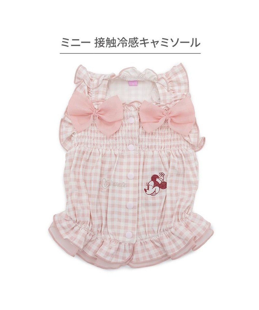 PET PARADISE ディズニー ミニーマウス 背中開き クールキャミソール 小型犬 