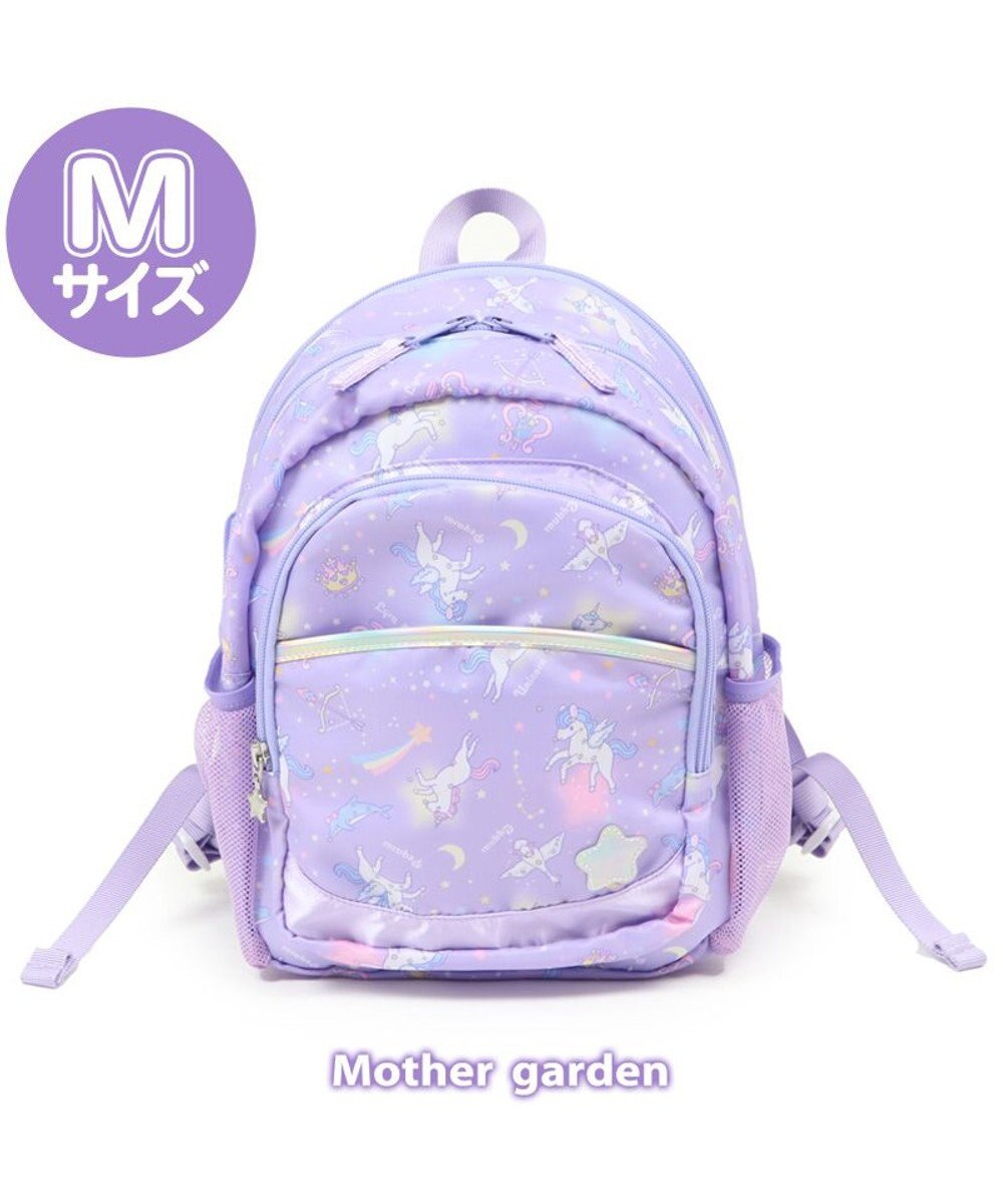 マザーガーデン ユニコーン 子供用リュックサック mサイズ 星空柄 キッズ リュック リュックサック 女の子 小学生 子供 子ども こども おしゃれ 誕生日プレゼント デイパック カバン バックパック 通学 遠足 運動会 Mother Garden 通販 雑貨とペット用品の マザーガーデン ユニコーン 子供用リュックサック mサイズ 星空柄 キッズ リュック リュックサック 女の子 小学生 子供 子ども こども おしゃれ 誕生日プレゼント デイパック カバン バックパック 通学 遠足 運動会 Mother Garden 通販 雑貨とペット用品の