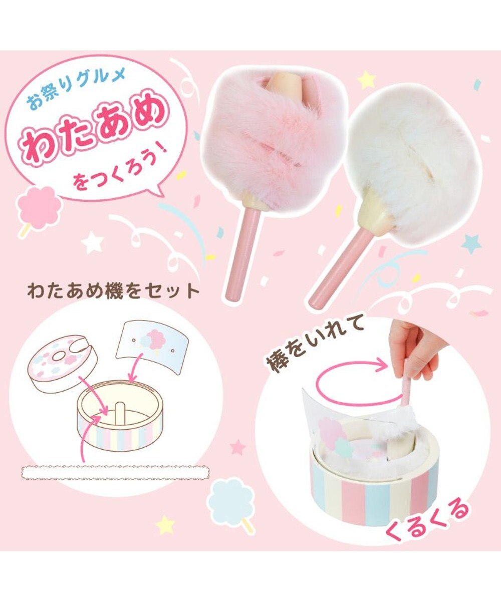 Mother garden マザーガーデン ままごと うさぎじるしの野いちご屋台