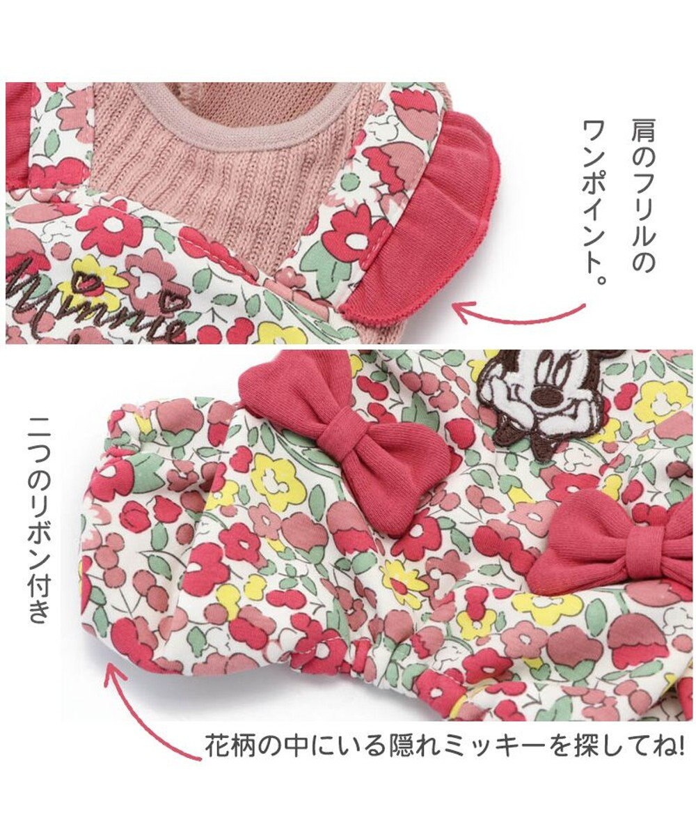PET PARADISE 犬の服 犬 服 秋冬 ディズニー ミニーマウス ロンパース 【小型犬】 花柄 