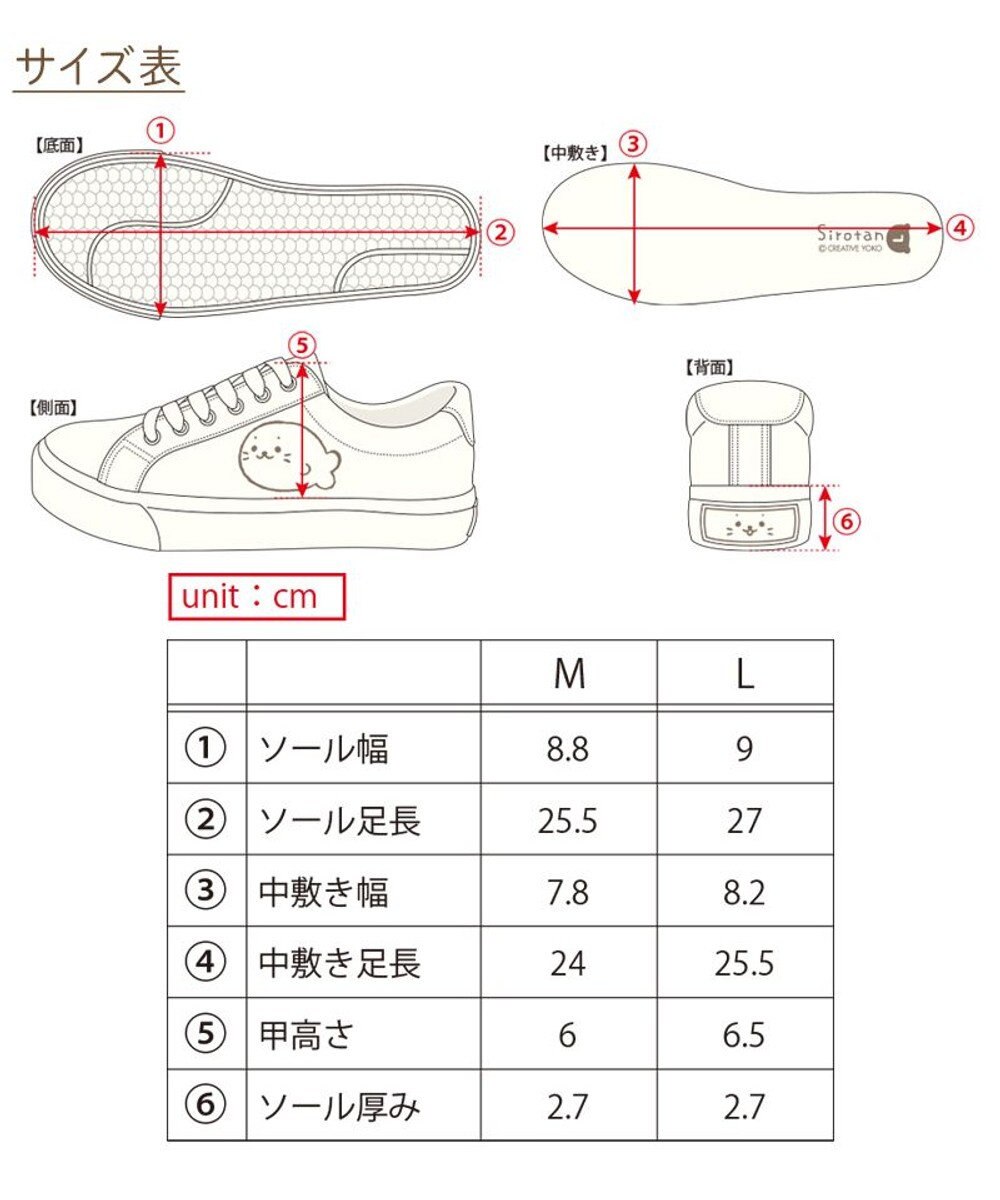 Mother garden しろたん キャンバススニーカー 《Mサイズ23.0～23.5cm/Lサイズ25.0～25.5cm》 