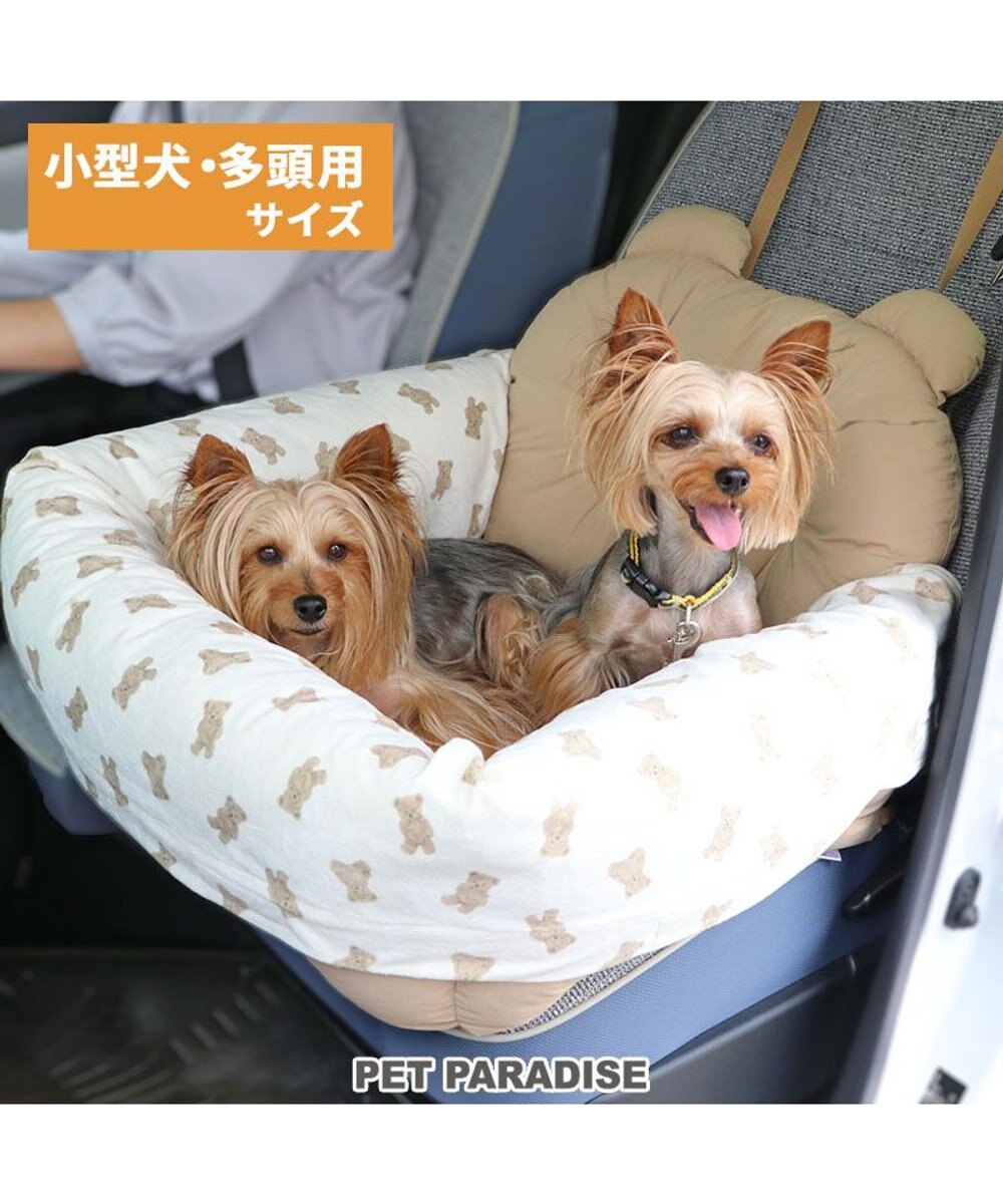 PET PARADISE ペットパラダイス ドライブカドラー 《くまちゃん》 小型犬 多頭用 くまちゃん