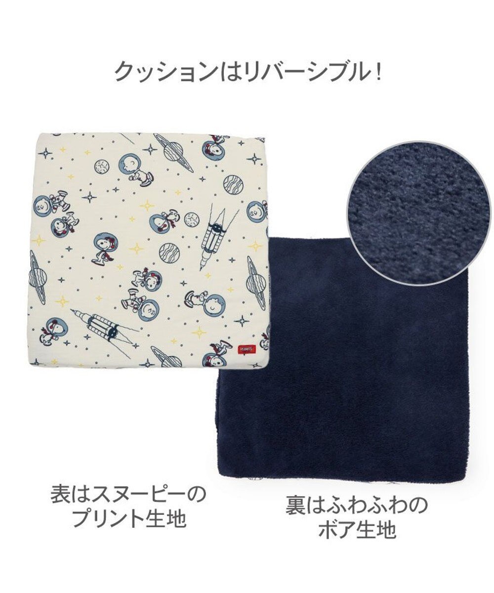 PET PARADISE スヌーピー   アストロノーツ  2WAYハウス  M 超小型犬 