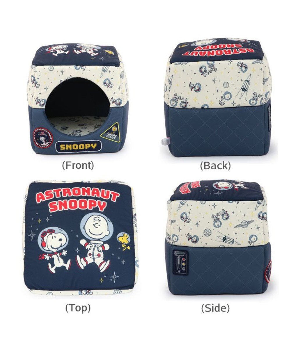 PET PARADISE スヌーピー   アストロノーツ  2WAYハウス  M 超小型犬 